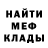 Метадон белоснежный Debi Hugo