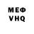 Амфетамин Розовый Viktor Negachev