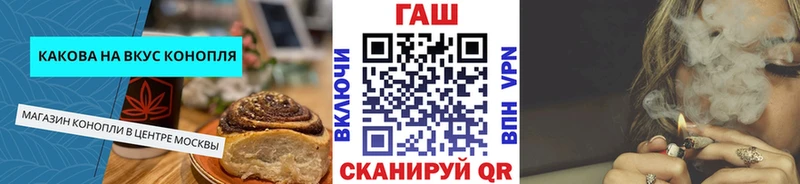 маркетплейс официальный сайт  Находка  Cannafood конопля 
