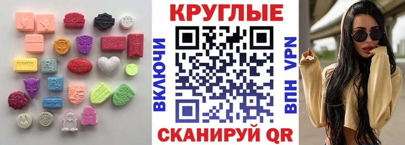 кракен как войти  Находка  Ecstasy 280 MDMA 