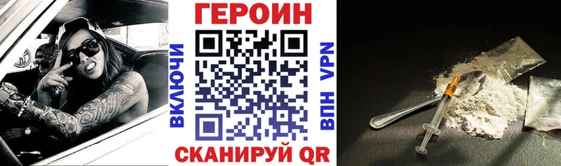 цены   Находка  Героин гречка 