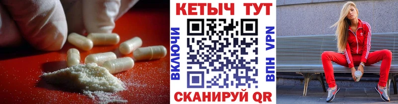 как найти закладки  Находка  нарко площадка формула  КЕТАМИН ketamine 