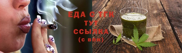 кокаин VHQ Покров