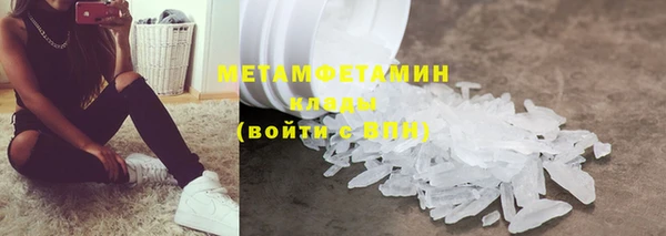 кокаин VHQ Покров