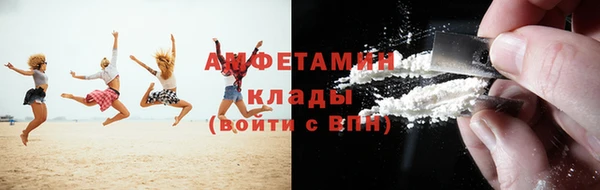 кокаин VHQ Покров