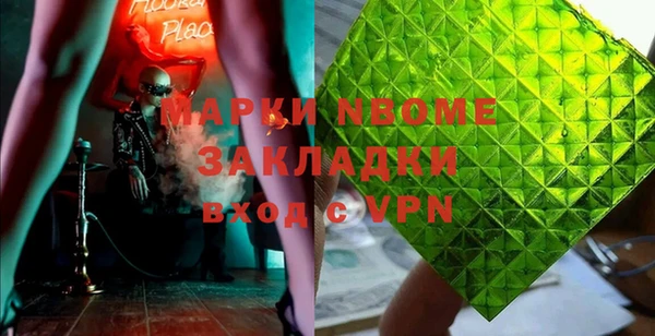 кокаин VHQ Покров