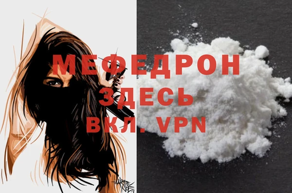 кокаин VHQ Покров