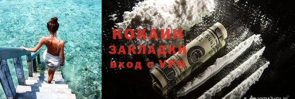 прущая мука Покачи