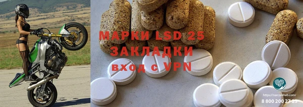 прущая мука Покачи