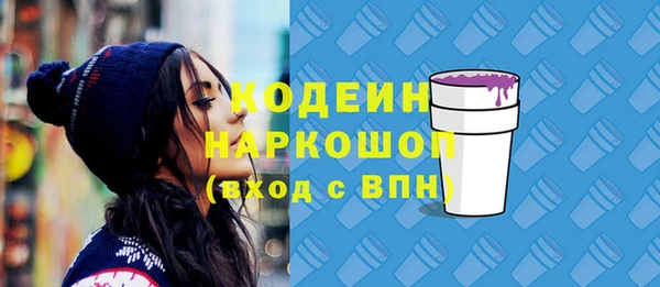 кокаин VHQ Покров