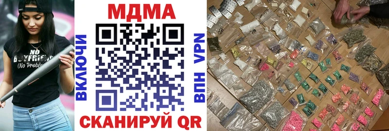 МДМА crystal как найти Находка