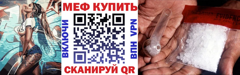 Мефедрон мука  гидра маркетплейс  Находка 