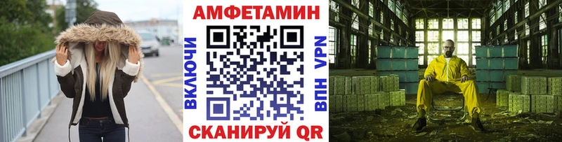 Первитин кристалл  купить наркоту  Находка 