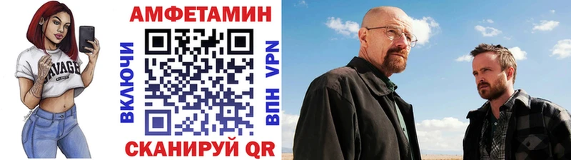 Первитин Декстрометамфетамин 99.9% Находка