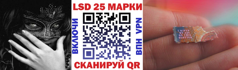 Марки 25I-NBOMe 1,8мг  Находка 