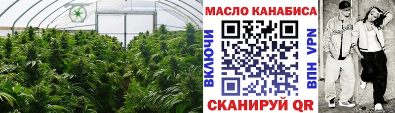 ТГК THC oil  Находка 